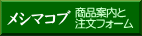 ���V�}�R�u